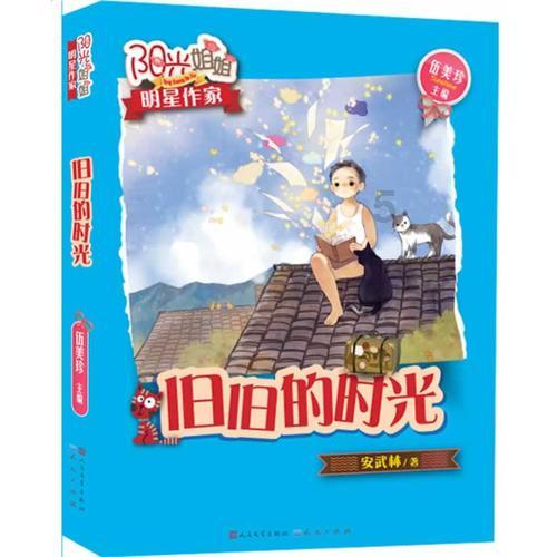 骂得越狠演技越稳！《如果奔跑》她遭恶评，这种演员太难得