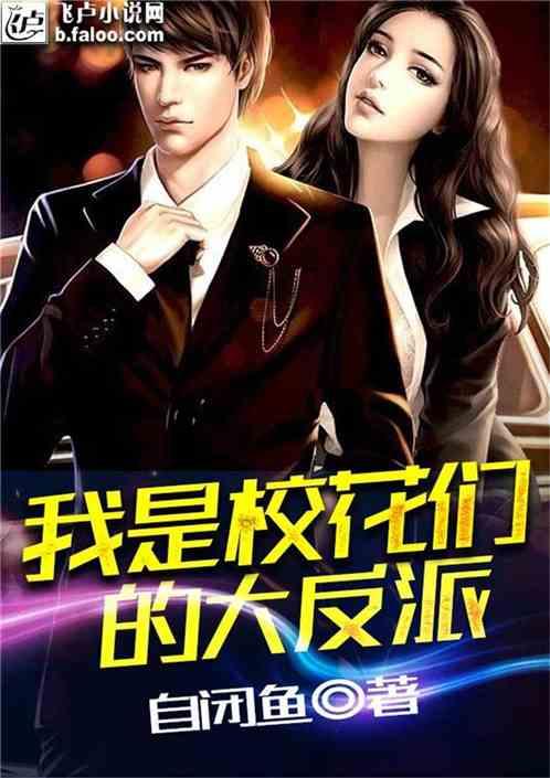 大丛林度假村逃生