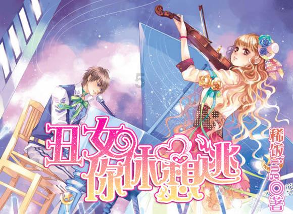 外星人坠落