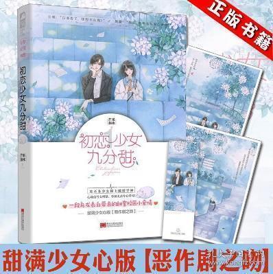 幸福蓝海2023年预亏2500万元至3700万元