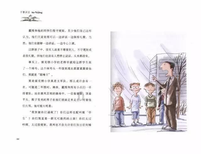 燃烧吧大脑装瓶子游戏