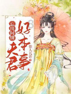 秘密基地找不同