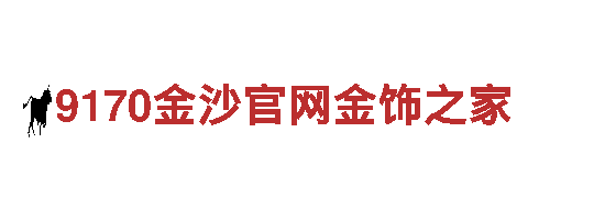 高效清洁能源发电企业-欧宝体育平台网址